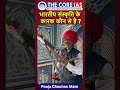 👉 भारतीय संस्कृति के प्रमुख कारक 🔥 | UPSC GS1 Quick Revision #shorts
