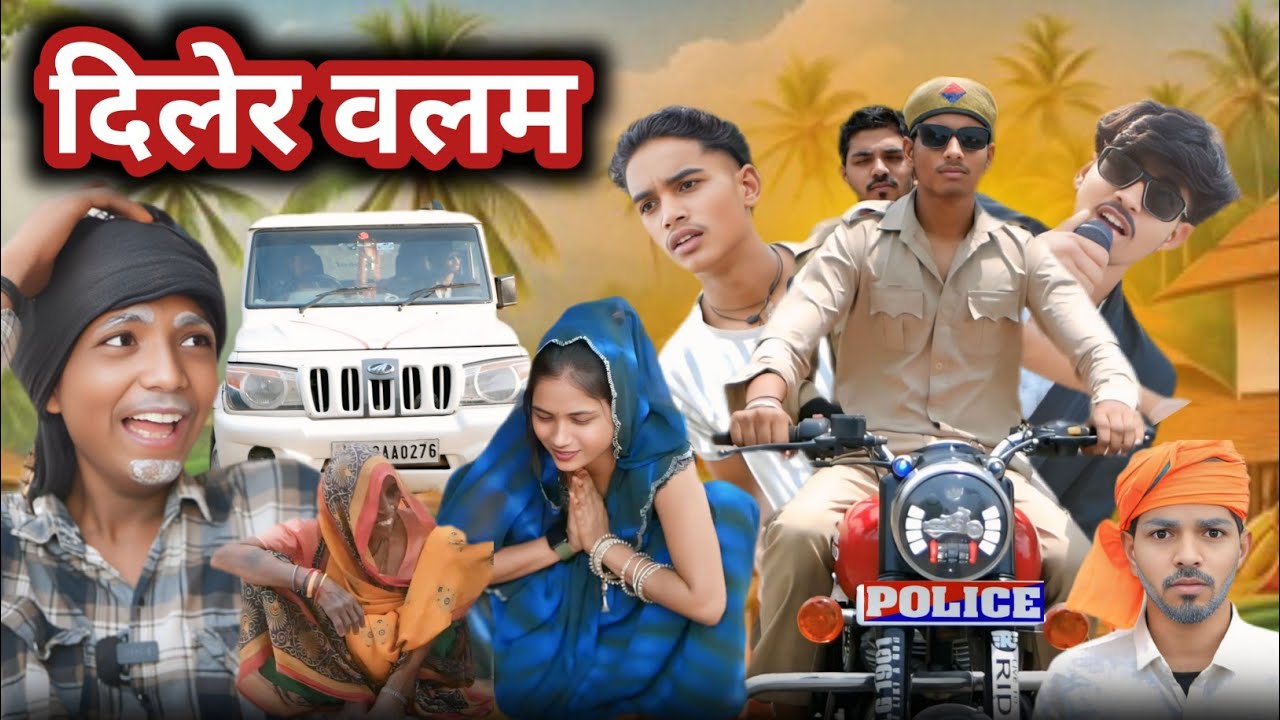 Diler balam||Bundeli funny tv||comedy video