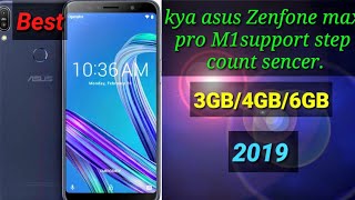 Asus Zenfone max pro m1 support stepcounter sencer 2019 in Hindi,does Asus Zenfone max pro m1 sencer screenshot 2