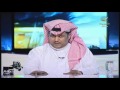 تركي العجمة ما نقبل توجيهه