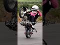 バイク練習する小学生。モータースポーツが習い事？キッズウイリースクール