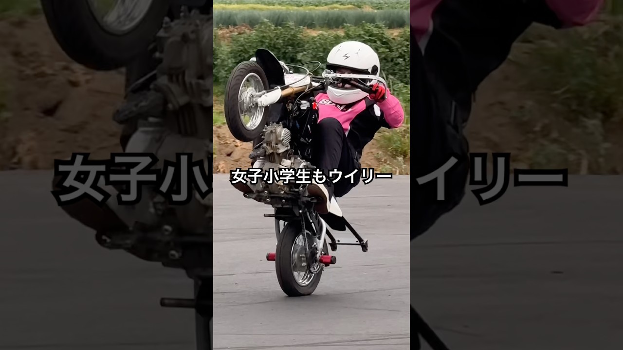バイク練習する小学生。モータースポーツが習い事？キッズウイリースクール