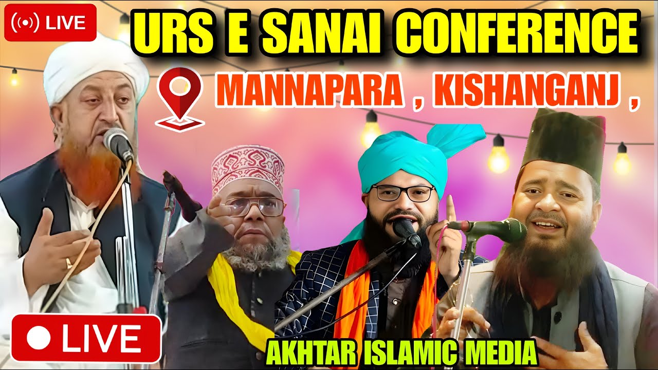 🛑 LIVE : URS E SANAI AT MANNAPARA , KISHANGANJ, BIHAR