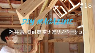 キッチン小窓造作と玄関交換！テレビ取材準備！猛暑の草刈り！【築55年の旧耐震空き家】#18