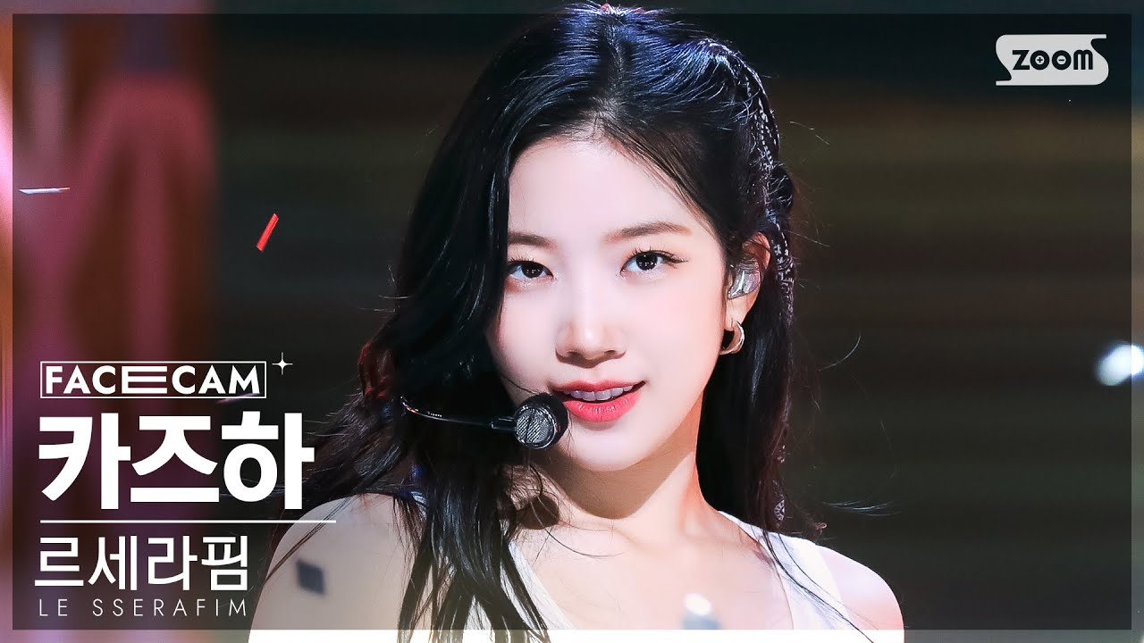 [페이스캠4K] 르세라핌 카즈하 'UNFORGIVEN' (LE SSERAFIM KAZUHA FaceCam) @SBS Inkigayo 230507