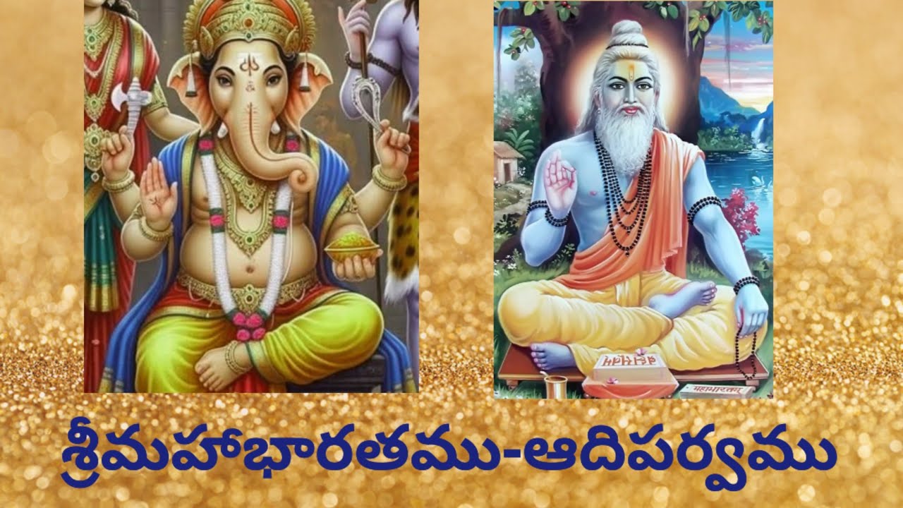  శ్రీమహాభారతము| 63.ఆదిపర్వము| భాగము 01| అ.063|(శ్లో.001-శ్లో.140 &0.5)|Dr.N.V.Nagendram