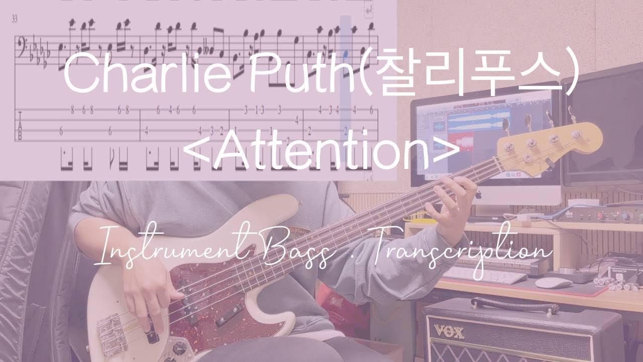 [찰리푸스(Charlie Puth)] - Attention bass cover