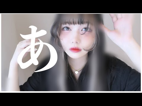 イメチェンsた
