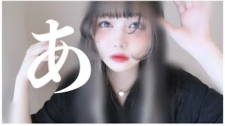イメチェンsた