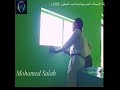 فرقة الأصدقاء المسرحية متاعب المحلول الموية الجزء الثانى 1993
