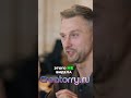Нейросети: Как машины учатся предсказывать без алгоритмов? #shorts