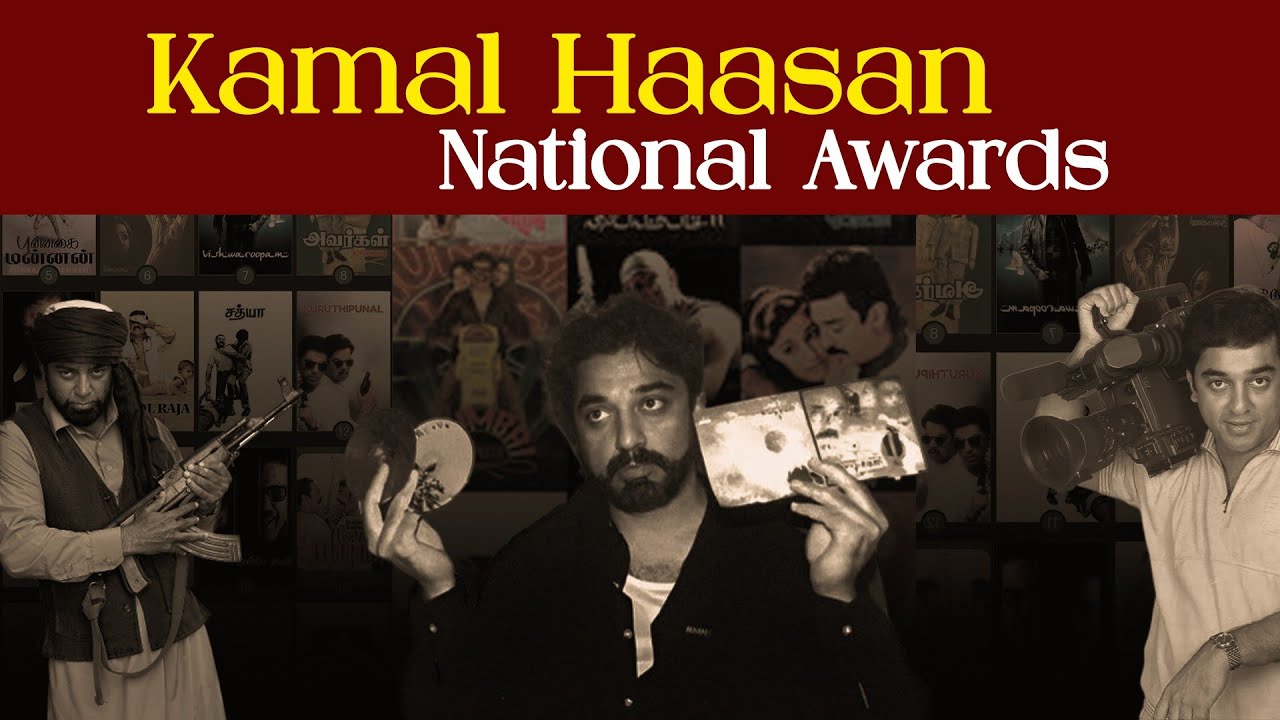 📽️Kamal Haasan and His National Awards🎧 | The Journey of a Legend❤️‍🔥