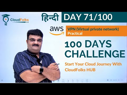 Day 71/100 | AWS VPN  (Virtual Private Network) Practical Hindi | Connect On-Premises With AWS VPC