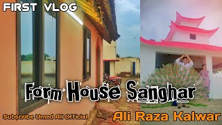 First Vlog At Sanghar Distt Ali Raza Kalwar Umed Ali Official Sindhi Vlog 2022 Sindhi Actors