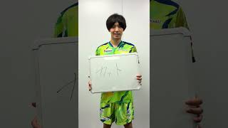 #村松雄斗 #yutomuramatsu 静岡ジェードの注目ポイントは!? ノジマTリーグ 2026-2027シーズン いよいよ開幕!【卓球 Tリーグ公式】