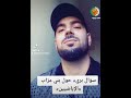 سؤال بريء حول بني مزاب الإباضيين سؤال بريء حول بني مزاب الإباضيين