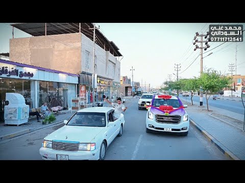 يستاهل محمد خليل الف مبروك الزواج