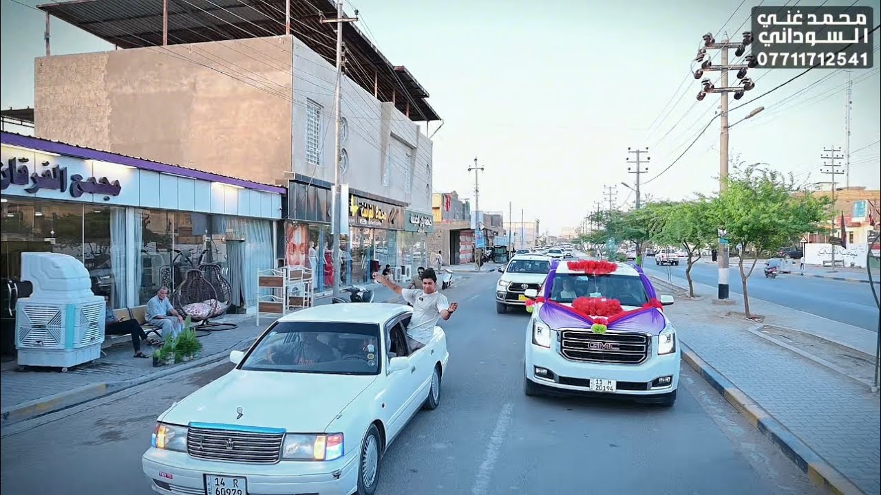 يستاهل محمد خليل الف مبروك الزواج 