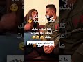 في قانون العشق النكد ع قد المحبة كلما نكدت عليك أعرف إنها بتموت عليك هلووو