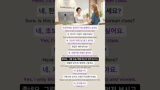 Registering for a Korean Class 🇰🇷 | Real Korean Conversation