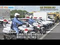 佐賀県警 お盆直前 高速道路取り締まり 佐賀県警 お盆直前 高速道路取り締まり