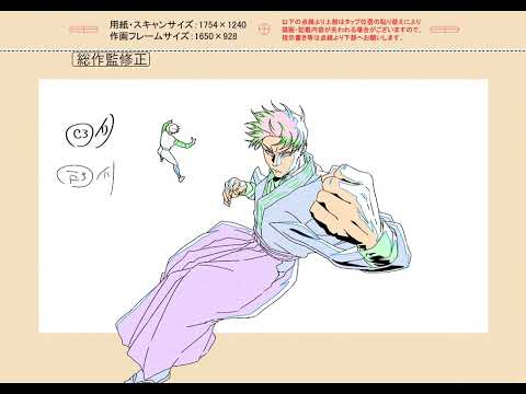 Maki vs Naoya OST - Shoreline + Projection