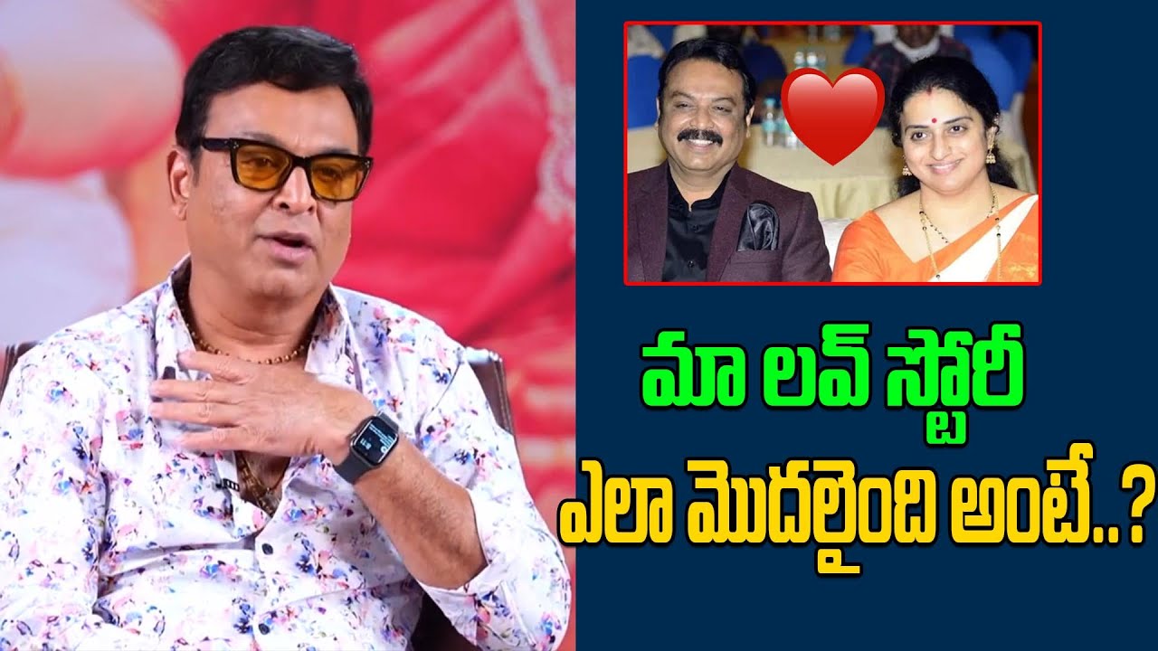 Vk Naresh & Pavithra Lokesh Revealed Their Love Story | Vk Naresh & Pavithra Love Story  