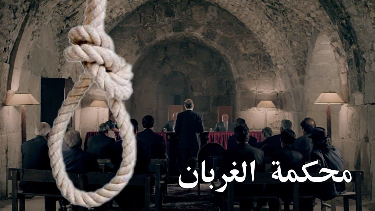 مسلسل مولانا الحلقة 15 رمضان 2026