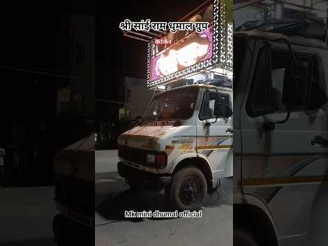 #shortvideo #cgdhumal पष्पा राज ।। pushpa raj song collection ll keyboard and benjo, Shree shai Ram.