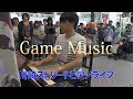 【ピアノ】川崎でゲームの曲を色々弾いてきた【ストリートピアノライブ】street piano live