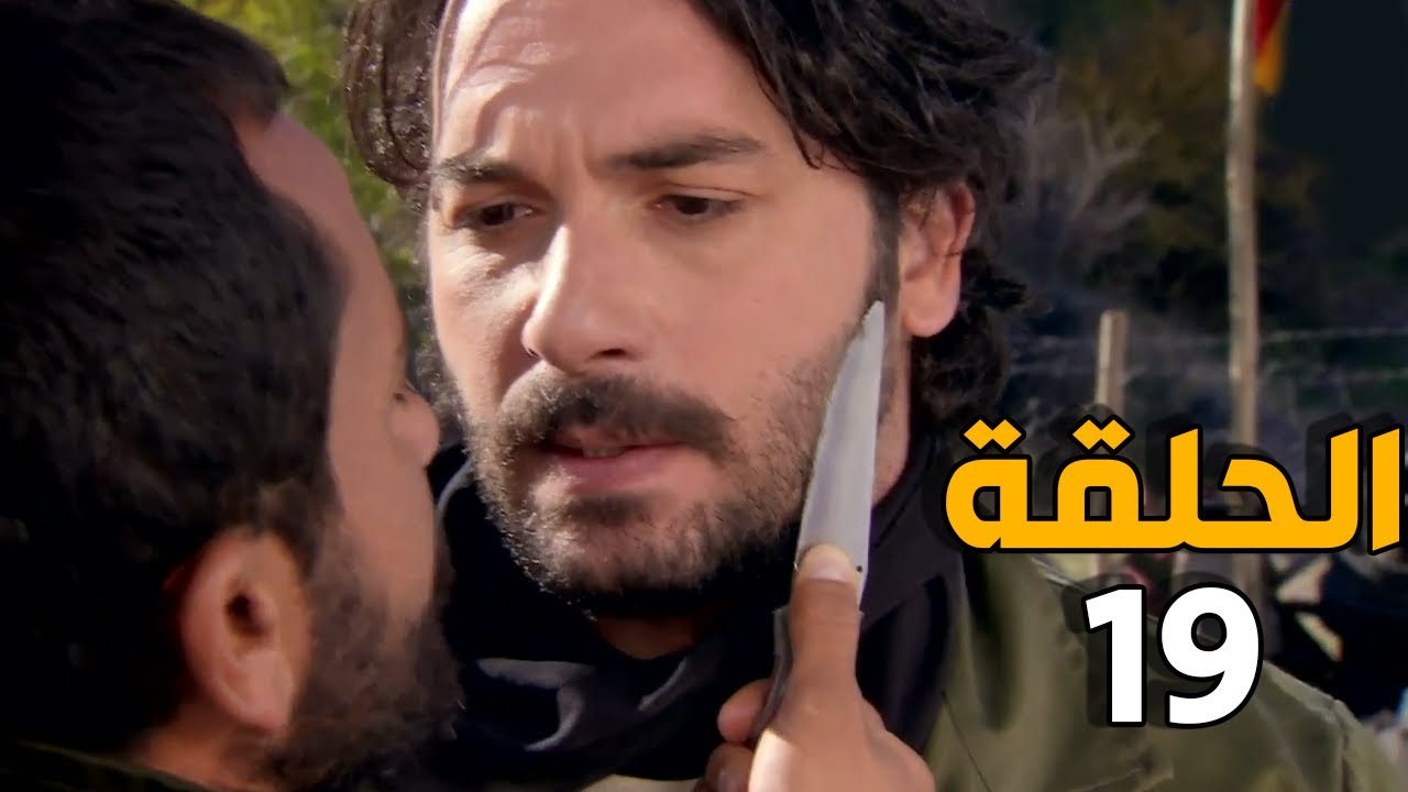 الارض الطيبة 4 الحلقة 19 النسخة الأصلية | الدكتور طارق سلم نفسه لتنظيم