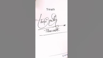 Trinath name Signature Style//Best Signature idea#Viralshort