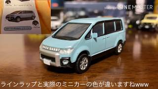 『2020年5月発売のガチャミニカー！ガチャとは思えないクオリティー、リアラダーパーツが良い感じ』トイズキャビン1/64 三菱デリカD5コレクション