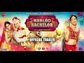 Babloo Bachelor (2020) film complet en france en ligne
