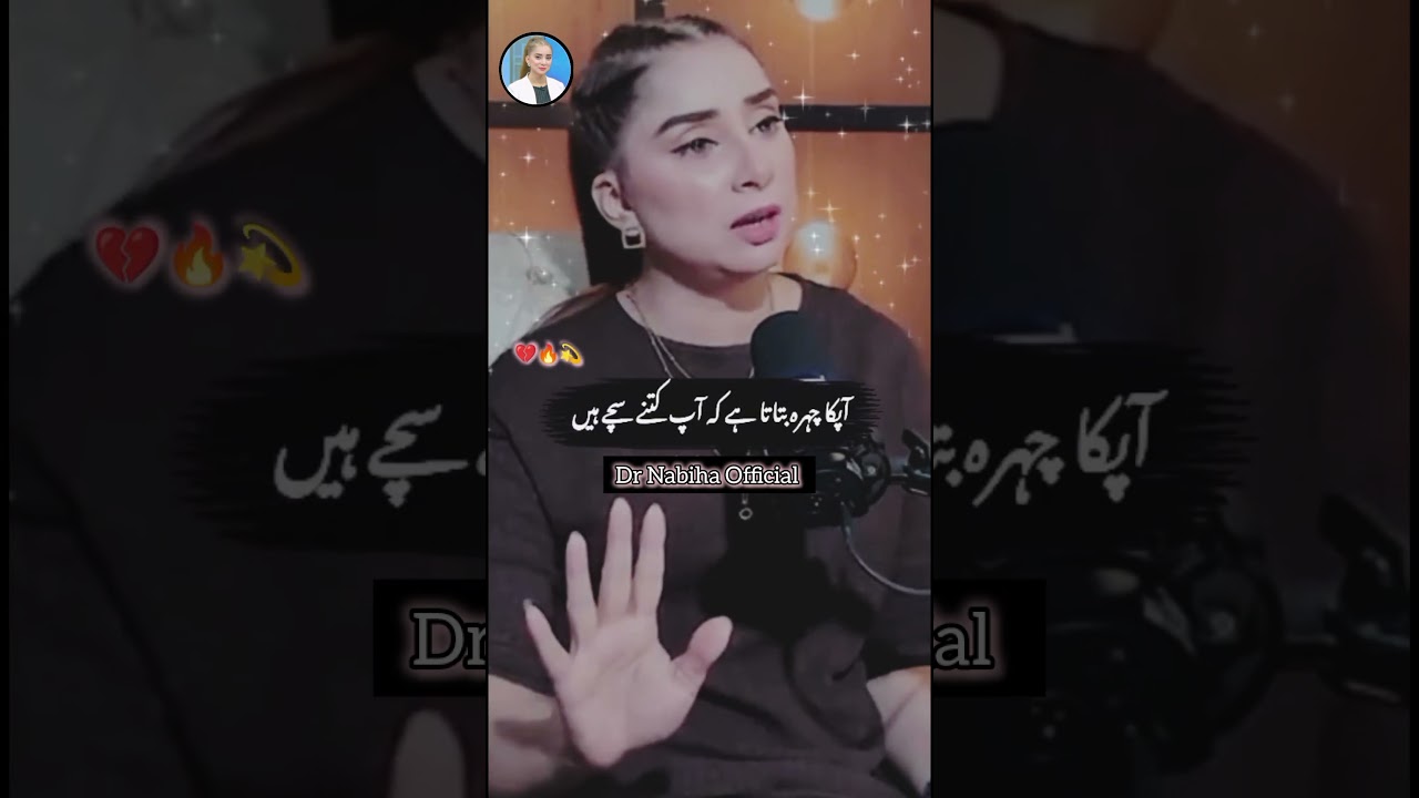 Jis Ka Dil Tuta Hy na || Dr Nabiha Official 