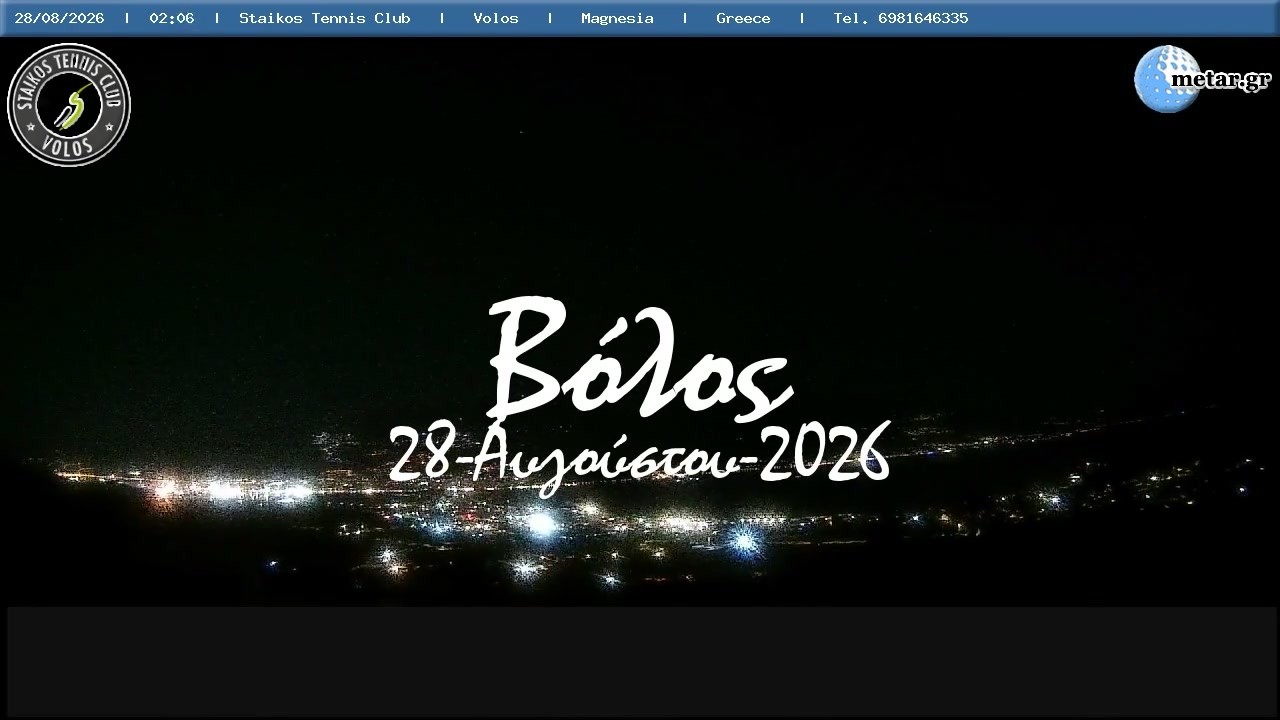 ⛵ 28-Αυγούστου-2026, Παγασές Βόλου Timelapse, Timelapses.gr 🇬🇷