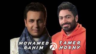 اغنيه جديده - تامر حسني و محمد رحيم | قيس وليلى |Tamer Hosny & Mohamed Rahim - Video Music 2023