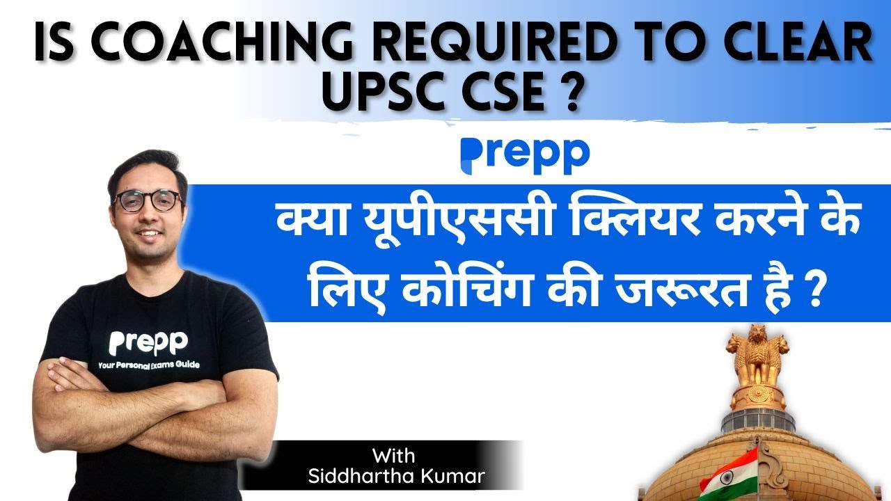 is-coaching-required-to-clear-upsc-cse-kya-upsc-bina-coaching-ke