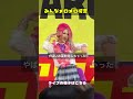 KOGYARUライブ 2部 ダイジェスト|アリオ川口 2026.5.2 Science Princess #kogyaru #コギャル