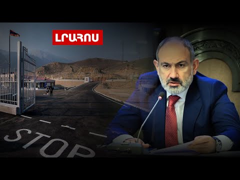 Video: Չե՞ք կարող ակրոբատ գործարկել: