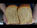 Super soft and moist black sugar Bread/Toast/Loaf | 超柔軟黑糖吐司 (SUB)