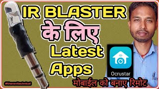 Which app to use for ir blaster, how to use Ocustar app, the ravi technical, remote screenshot 3