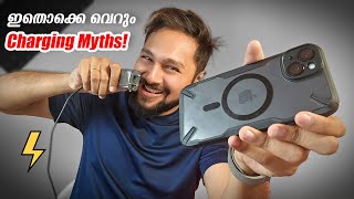 Smartphone Charge ചെയ്യുന്നവർ മാത്രം ഈ വീഡിയോ കാണുക ! ⚡️ Busting Charging Myths 2024