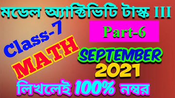 class 7 model activity task math part 6//September 2021//model activity task student tutorial//
