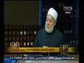 #والله_أعلم علي جمعة ما يقوم