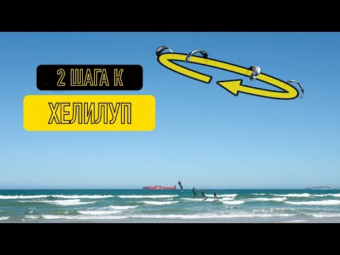 СА кайт мастерклас