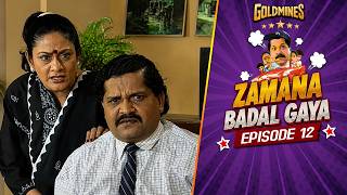 Zamana Badal Gaya Episode 12 | 1995 Comedy TV Serial | Tiku Talsania, Aruna Irani & Urvashi Dholakia