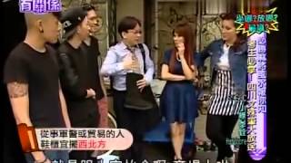 風水有關係 20131116 part1 必勝麻將風水報你知 考生必拿 四川文殊筆大放送