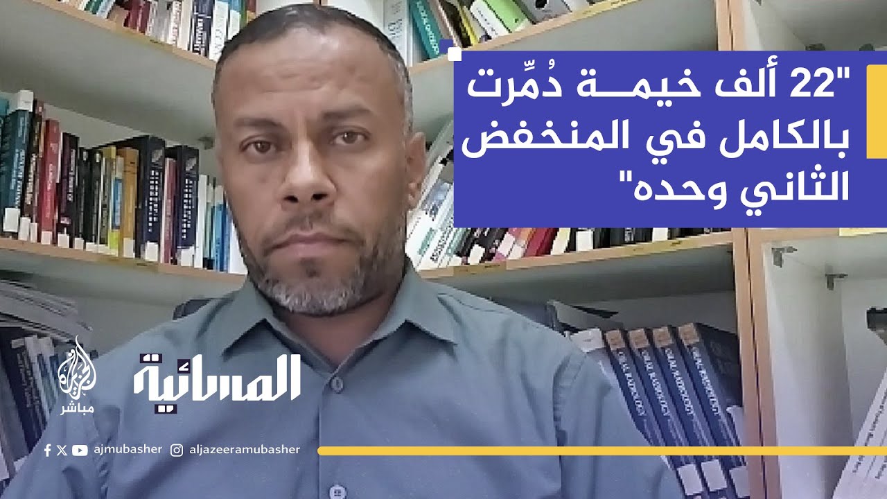 "لدينا منخفضات قادمة… وإن استمرت الأوضاع بهذا الشكل فلن يبقى أي خيام في غزة"