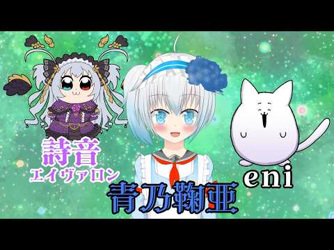 【星の翼】大会出るよ！目指せ優勝！【#Vtuber】